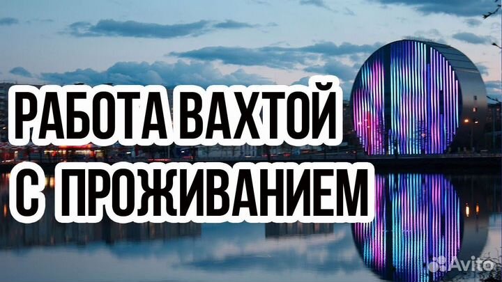 Сборщик-оператор