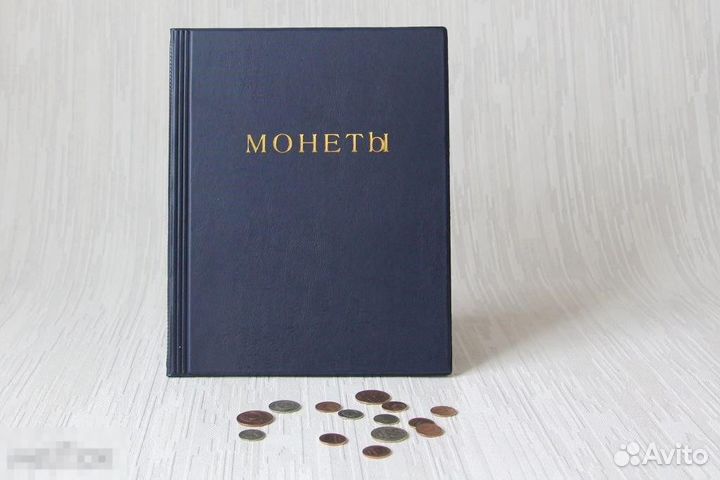 Альбом для монет с клапанами гибрид