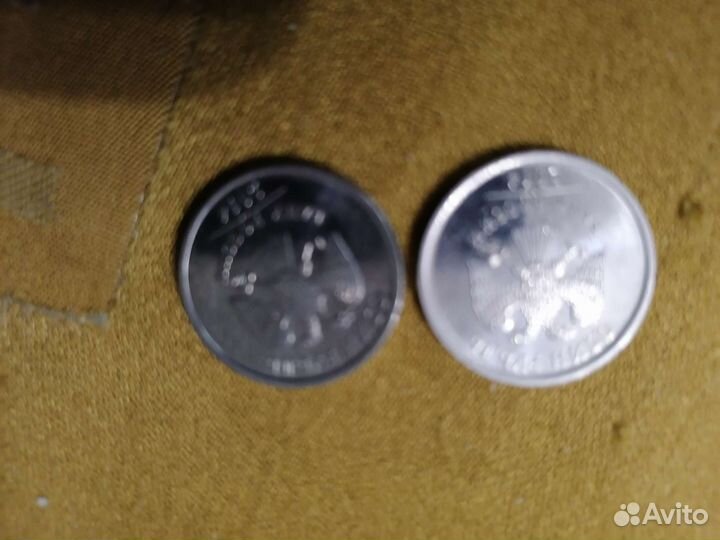 Монеты СССР 1 и 5р