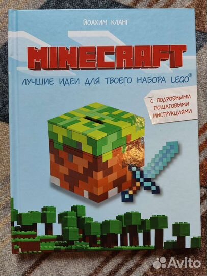 Книги для детей