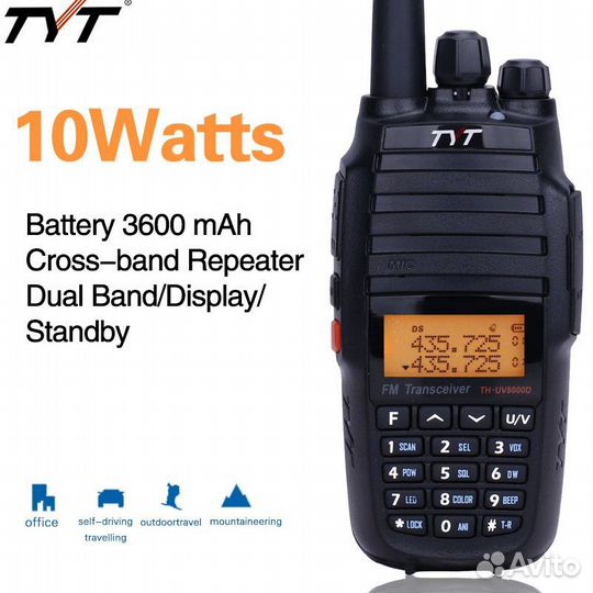 Радиостанции TYT TH-UV8000D комплект 2 штуки 10Вт