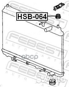 Втулка крепления радиатора HSB-064 Febest