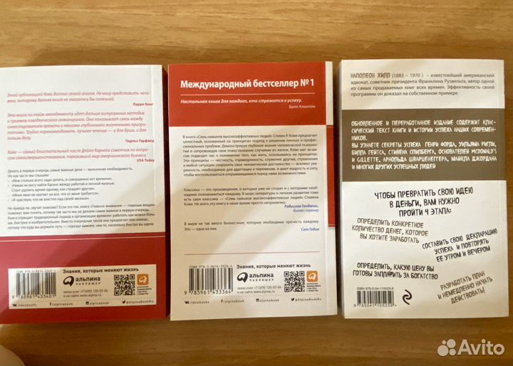 Книги о развитии бизнеса, новые