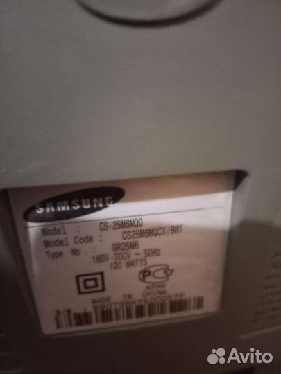 Телевизор бу