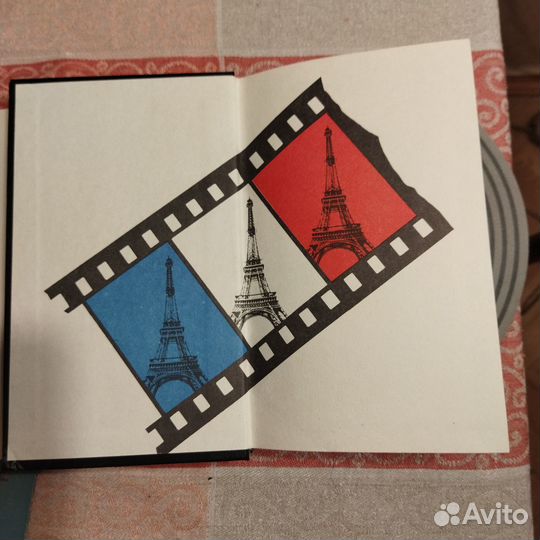 Жанкола Кино Франции (1958-1978)