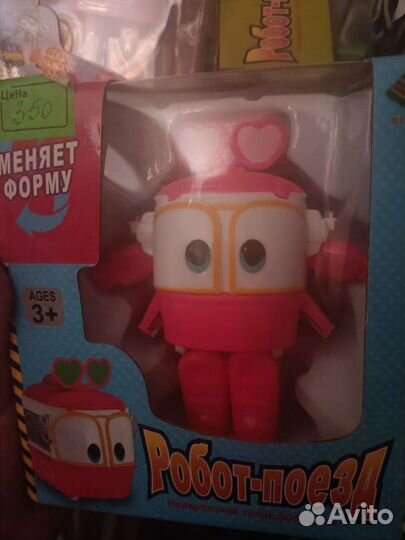 Игрушки новые