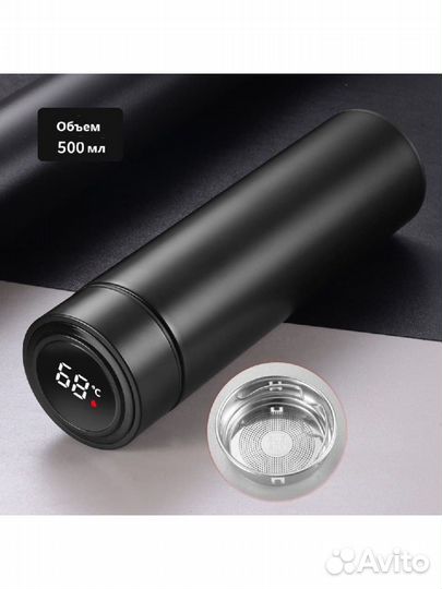 Термос с индикатором температуры (0,5л)