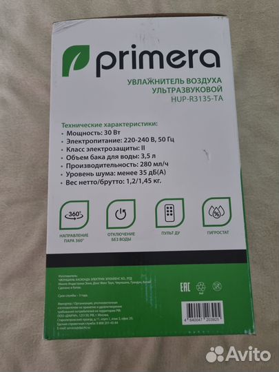 Увлажнитель воздуха