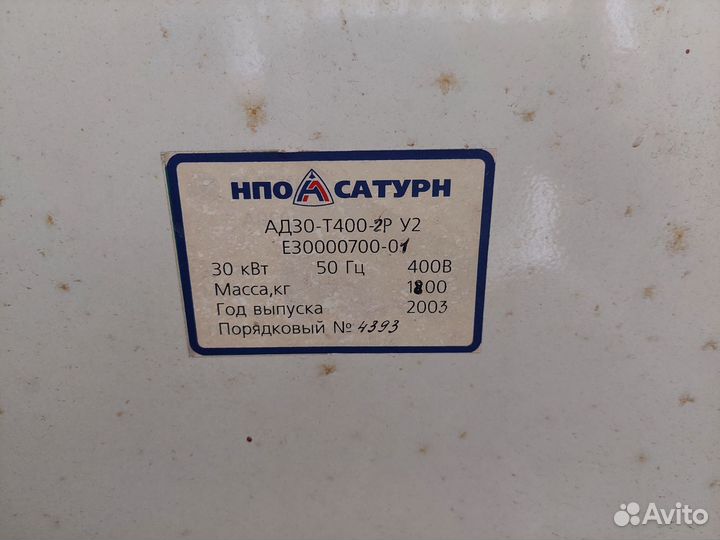 Дизельный генератор 30 квт бу