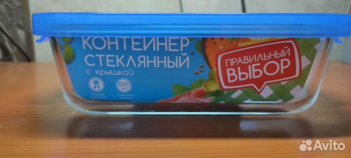 Стеклянный контейнер с крышкой