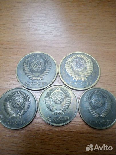 Лот монет СССР