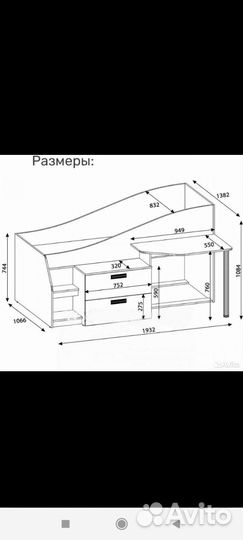 Детская кровать