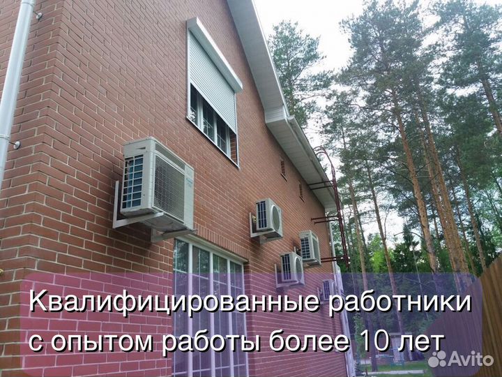 Рольставни