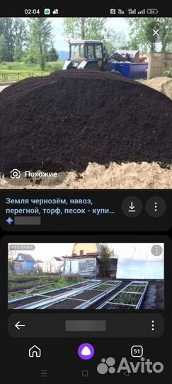 Чернозем земля и навоз в мешках