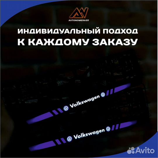 LED рамки для номера со светящейся надписью для ав