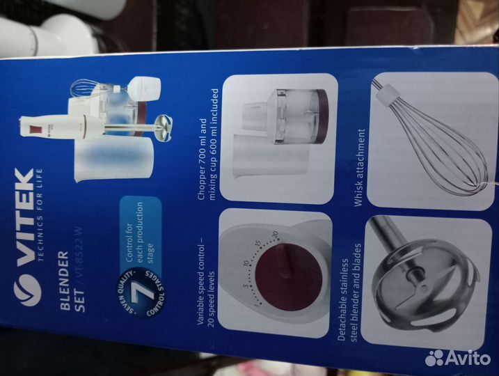 Блендер Новый