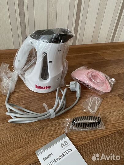 Отпариватель