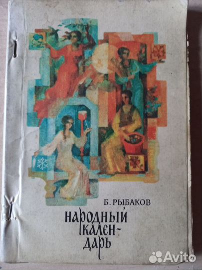 Книги разные