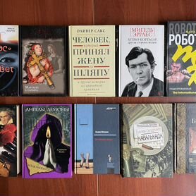 Интересные книги из личной коллекции