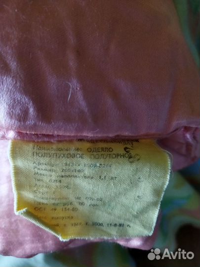 Одеяло пуховое бу полуторное СССР