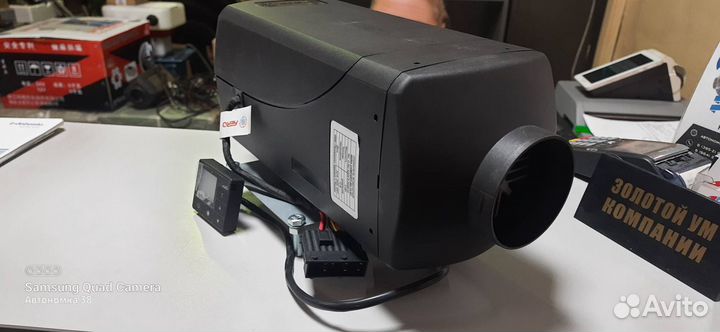 Автономный отопитель