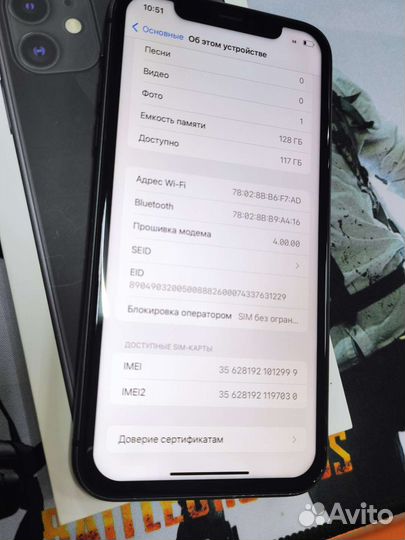 Телефон iPhone 11 Black 128
