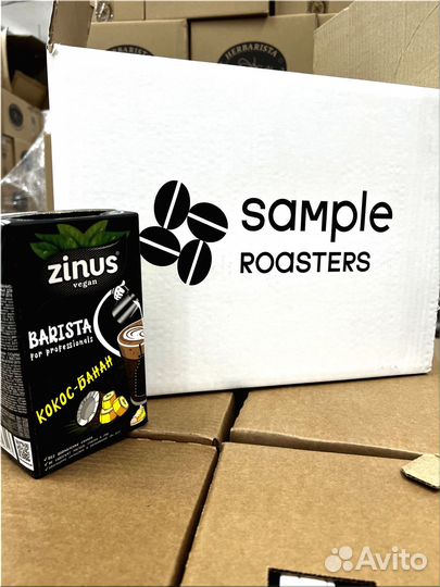 Растительное молоко