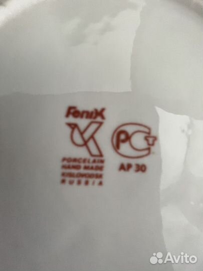 Ваза для цветов