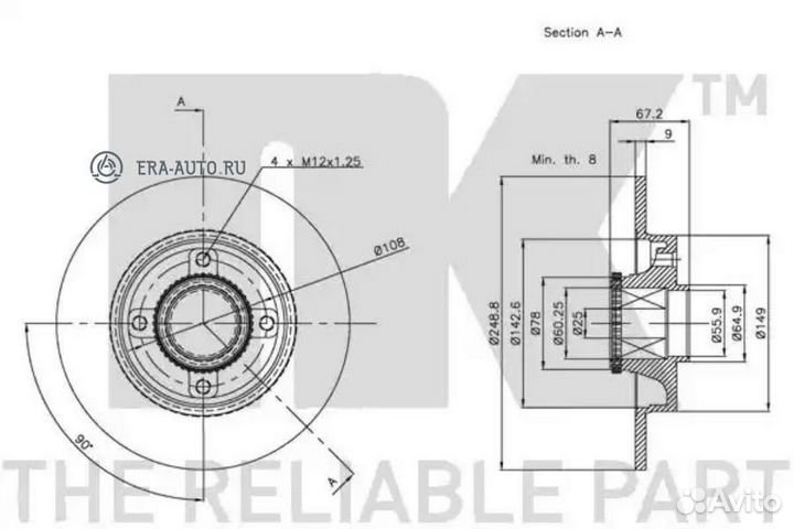 NK 311947 Диск тормозной с аллюминиевым покрытием