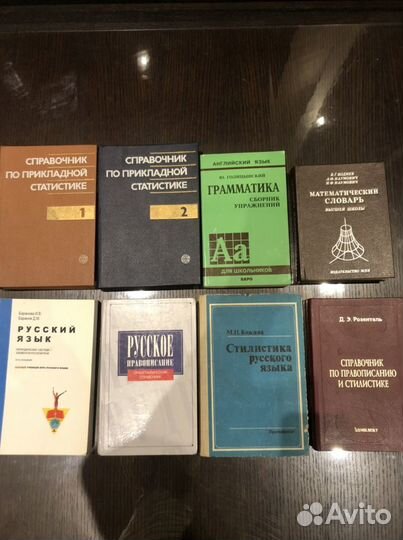 Книги научные