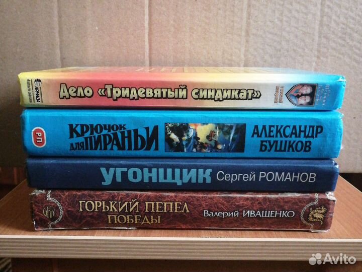 Книги детективы, романы Твёрдый переплет