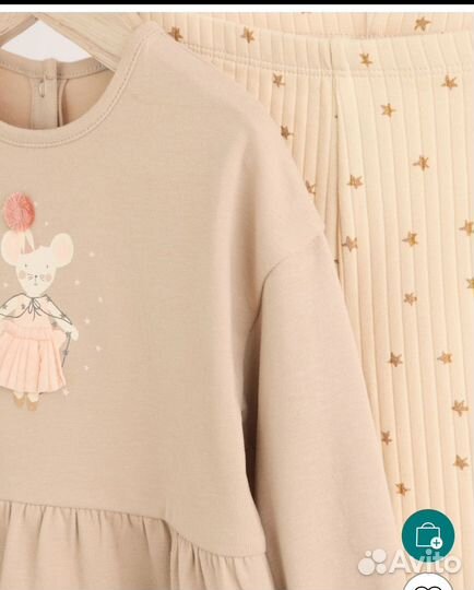 Свитшот и леггинсы next 86,92