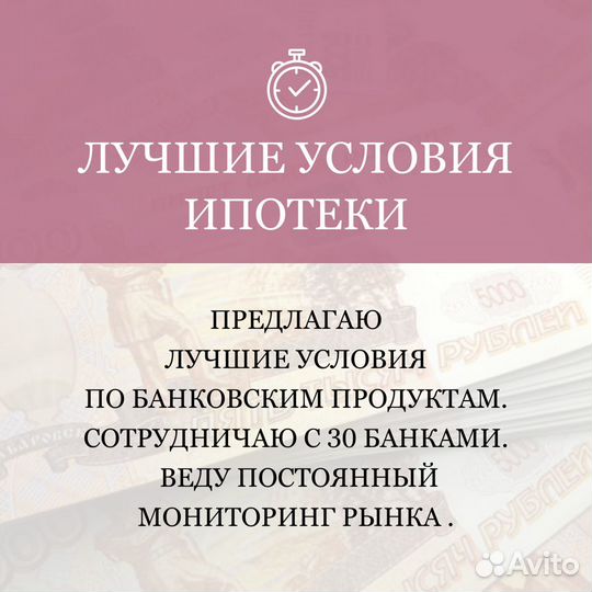 Ипотека без первоначального взноса