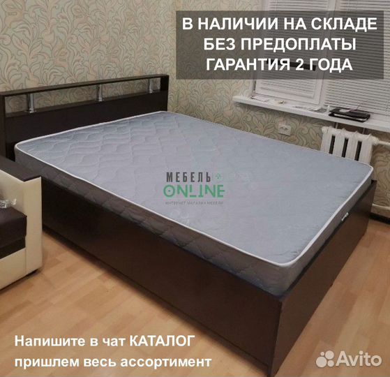 Кровать двуспальная 160х200