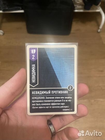 Unmatched невидимка