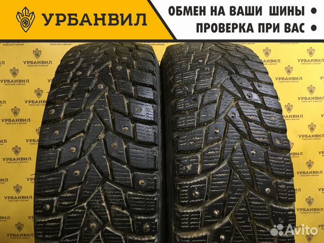 Dunlop SP Winter Ice 02 175/65 R14 82T