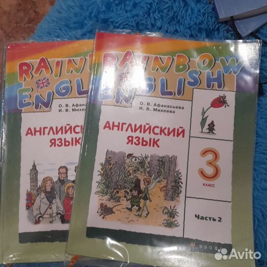 Продам учебники английского языка