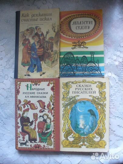 Много детских книг СССР