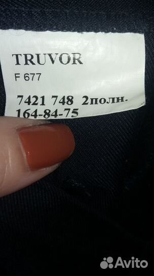 Школьный костюм для мальчиков