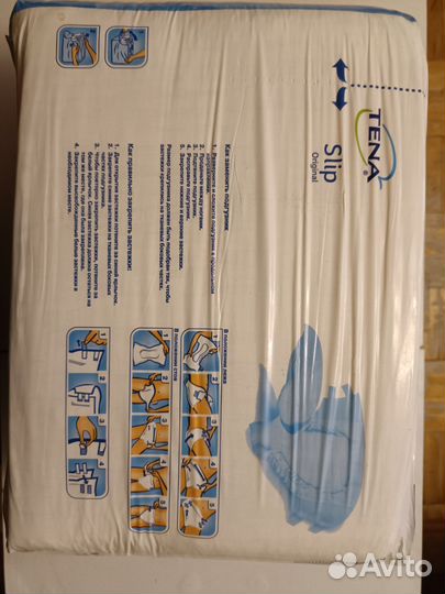 Памперсы и пеленки