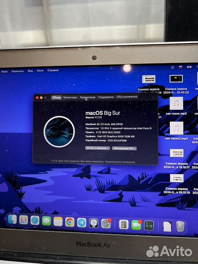 MacBook Air 11 2013 256 gb