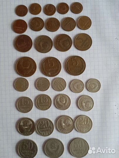 Монеты СССР 61-91 г.г. гкчп. Россия