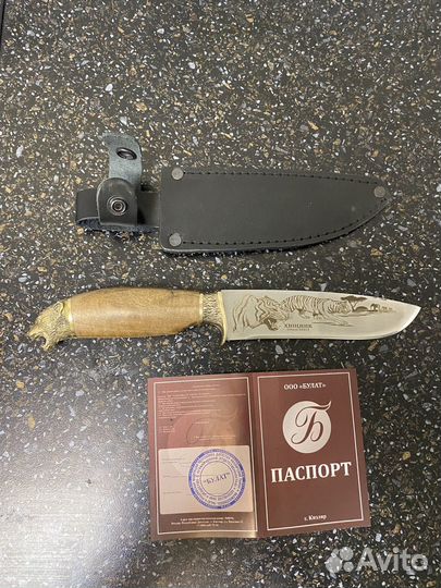 Кизлярский нож