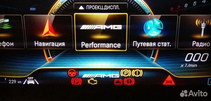 Кодирование Mercedes