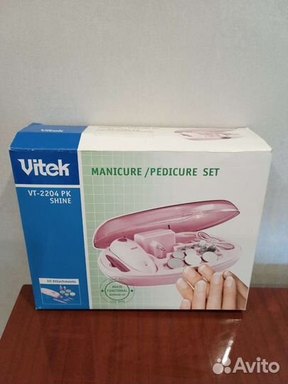 Маникюрный набор