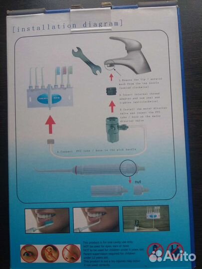 Ирригатор новый