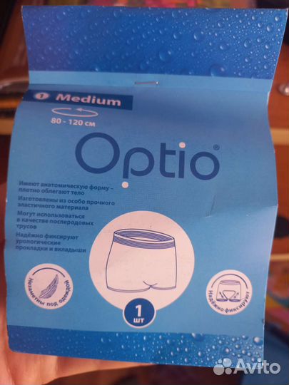 Компрессионные чулки новые