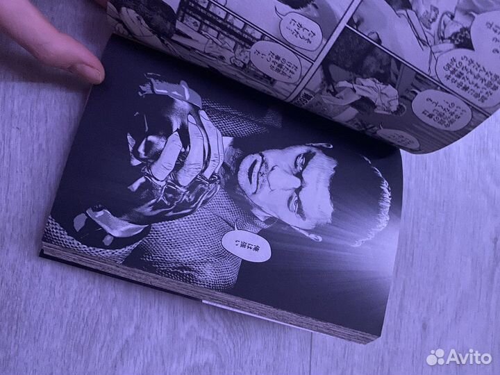 Манга на японском