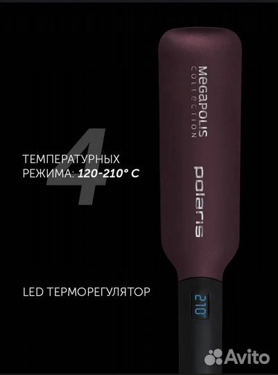 Утюжок для волос новый