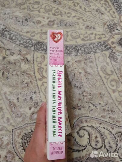 Татьяна Аптулаева 